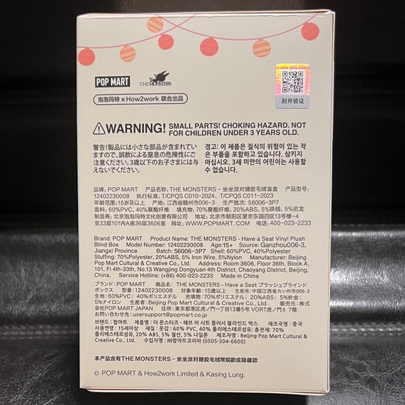 SISI ~ HAVE A SEAT LABUBU AUTHENTIC POPMART - Picture 5 of 5